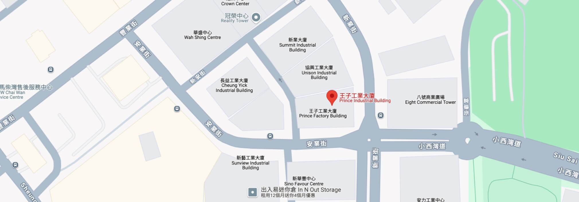 Wong's Factory Building